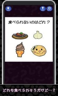 调皮的脑训练官方版