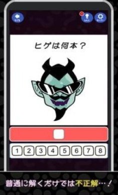 调皮的脑训练下载-调皮的脑训练官方版下载v1.0.0