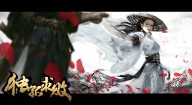 独孤求败手游下载-独孤求败官方版下载v1.0.0