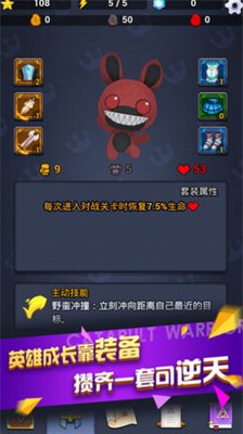 弹射勇者最新版下载-弹射勇者免费安卓版下载v1.0