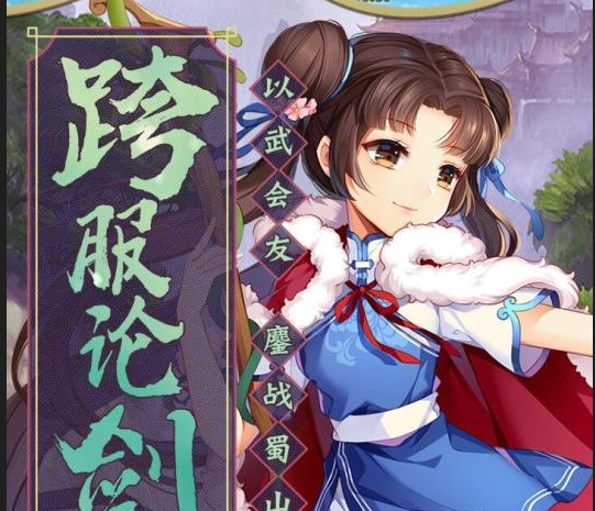 仙剑奇侠传五最新版下载-仙剑奇侠传五安卓版下载v5.5.04