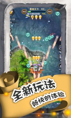 进击的魔龙最新版下载-进击的魔龙安卓版下载v1.0.4