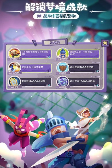 勇者大暴走最新版下载-勇者大暴走免费版下载v3.1.5