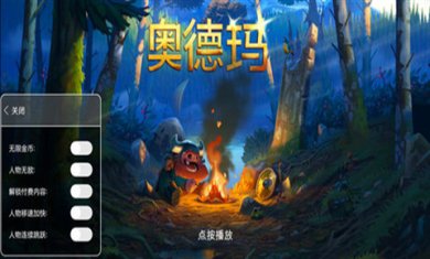 奥德玛游戏下载-奥德玛官网版下载v0.110