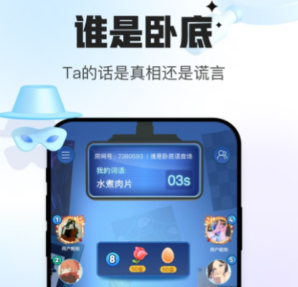 会玩手游app官方下载-会玩app下载安装(最新版)v5.16.6.1
