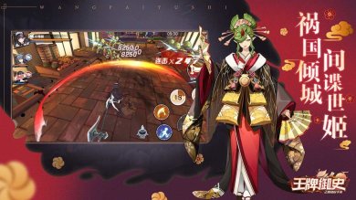 王牌御史官方版下载-王牌御史最新版下载v3.00.0