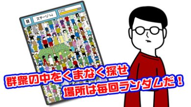 别看我游戏安卓版