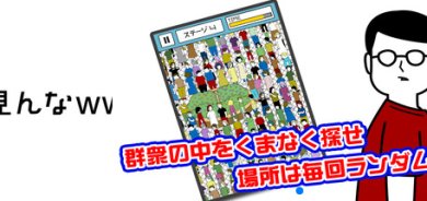 别看我游戏下载-别看我游戏安卓版下载v1.0.1