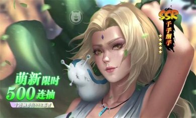 木叶忍术传承手游官方版下载-木叶忍术传承安卓版下载v1.0.0.7