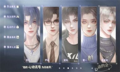 养鱼艺术家游戏完结版下载-养鱼艺术家橙光下载v2.27