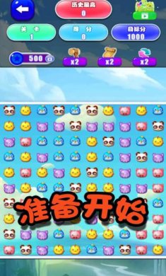 神奇拼拼乐2023版