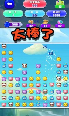 神奇拼拼乐2023版