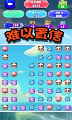 神奇拼拼乐2023版