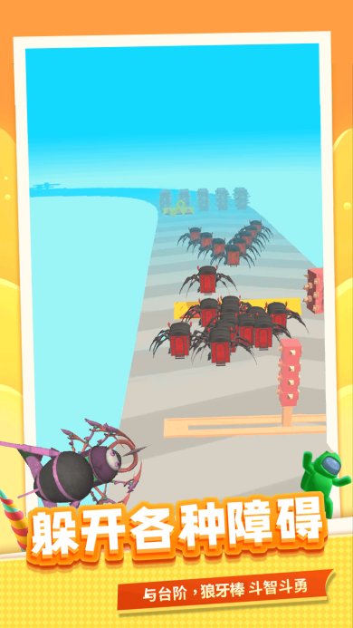 蜘蛛生存模拟游戏下载-蜘蛛生存模拟最新版下载v1.0.1