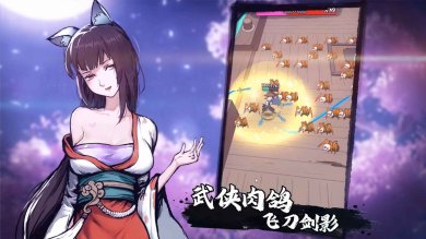 大侠你的剑掉了(折相思)下载-大侠你的剑掉了下载免费下载v0.1.3