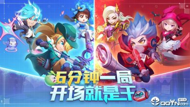 超能球球最新版下载-超能球球安卓版下载v1.21.21