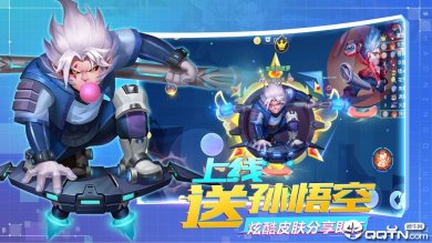 超能球球安卓版