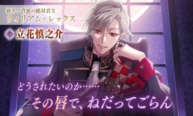 美男恶徒在暗夜里的恋爱最新版下载-美男恶徒在暗夜里的恋爱安卓版下载v1.0.0