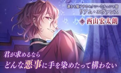 美男恶徒在暗夜里的恋爱最新版下载-美男恶徒在暗夜里的恋爱安卓版下载v1.0.0