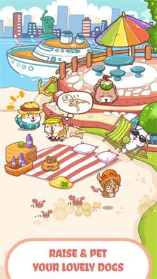 幻想宠物狗游戏下载-幻想宠物狗最新版下载v1.1