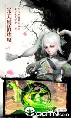 画江湖盟主官方版下载-画江湖盟主最新版下载v1.4.198837