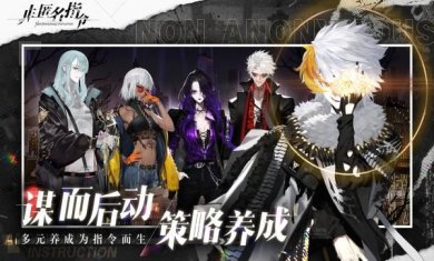 非匿名指令安卓版下载-非匿名指令2023最新版下载v1.0.0