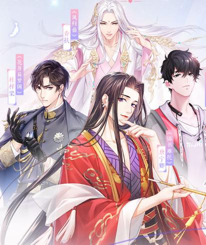 恋世界手游下载-恋世界手游官网下载v2.0