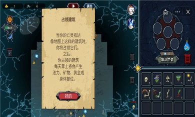 亡灵模拟器steam下载-亡灵模拟器下载最新版下载v1.7.0