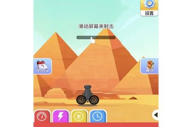 巨石终结者下载-巨石终结者最新版下载v1.2.0