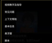 绵阳4.0框架下载-绵阳4.0下载(地铁跑酷)下载V4.0