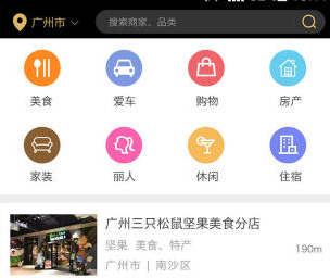 云联惠app最新版-云联惠app下载安卓版v1.3.8