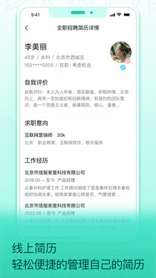 聚好活免费版下载-聚好活app下载v1.0