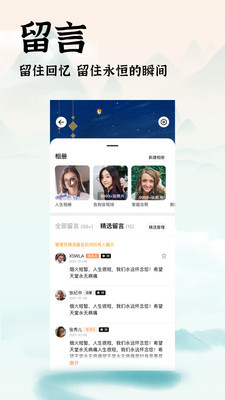 中广家书安卓版下载-中广家书app下载v1.0.0