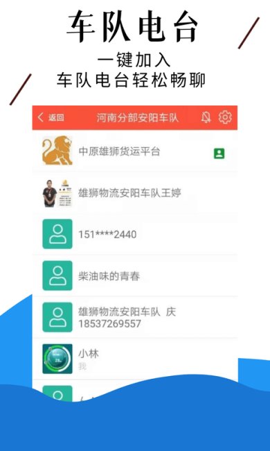 中原雄狮下载-中原雄狮中文版下载v3.7