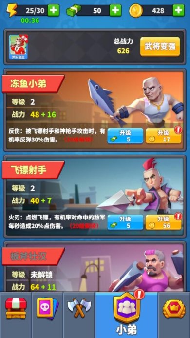 兄弟你别跑下载-兄弟你别跑最新版下载v1.0.0