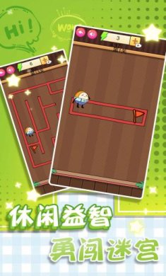 迷宫的智力挑战下载-迷宫的智力挑战下载v2023.04.03
