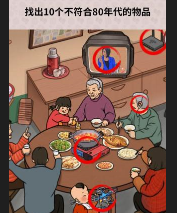 巅峰大脑洞最新版下载-巅峰大脑洞安卓版下载v1.0