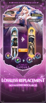 绯红幻想曲游戏下载-绯红幻想曲手游下载v1.11.23