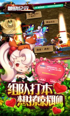 破晓纪元游戏下载-破晓纪元免费下载v1.1.3