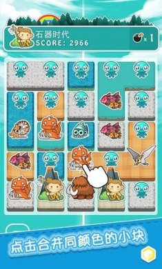 进化Go崛起安卓版