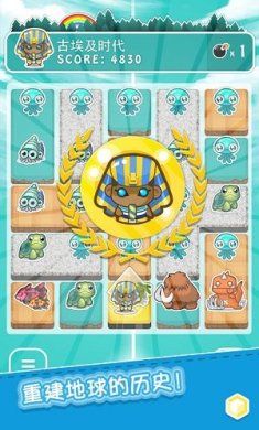 进化Go崛起安卓版