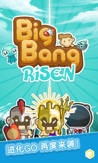 进化Go崛起下载-进化Go崛起安卓版下载v1.0