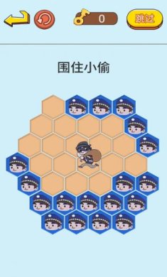 抓捕行动模拟官方版
