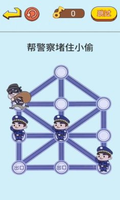 抓捕行动模拟官方版