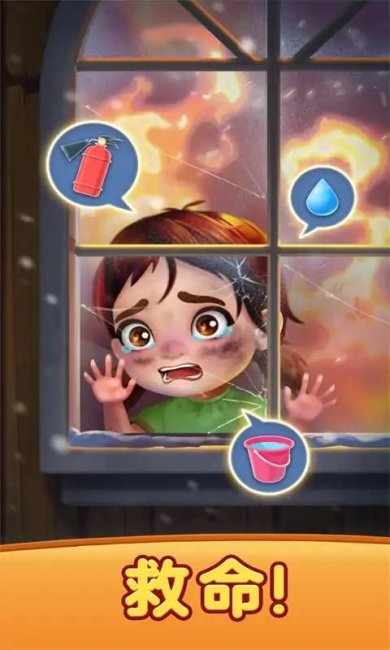 创造我的梦想房屋最新版