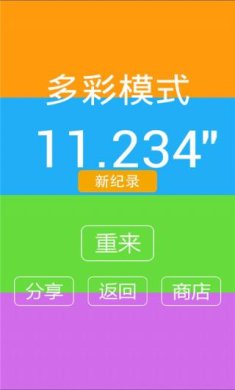 别踩白块儿8手游最新版