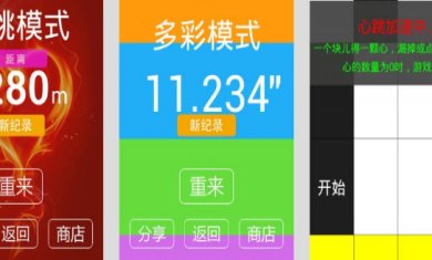 别踩白块儿8手游下载-别踩白块儿8手游最新版下载v10.63