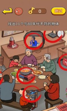 老妹儿来找茬最新版