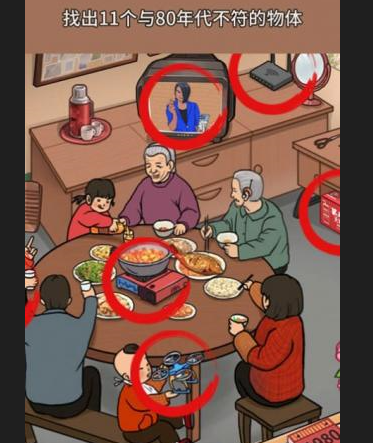 老妹儿来找茬官方正版下载-老妹儿来找茬最新版下载v1.0