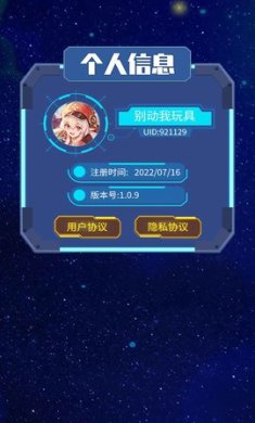 趣味勇闯乐园最新版